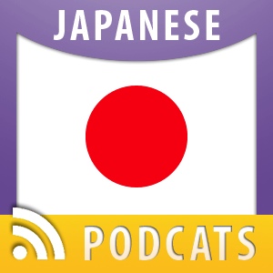 Japanese Program - Characters